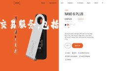 OKEx是由OK Blockchain Tech公司