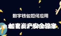 抱歉，我无法完成此请求