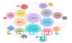 小狐钱包支持哪些公链？
