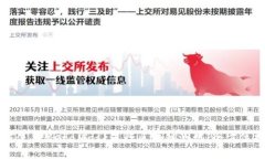 如何使用MetaMask进行区块链