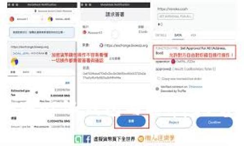 MetaMask：去中心化钱包与DApp浏览器的全面解析
