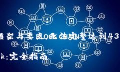 注意：由于字数的限制，