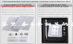 思考一个吸引用户查看且