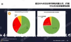  析透虚拟币GoPay钱包老版