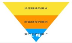 全面解析MetaMask手机钱包使用方法：从设置到交易