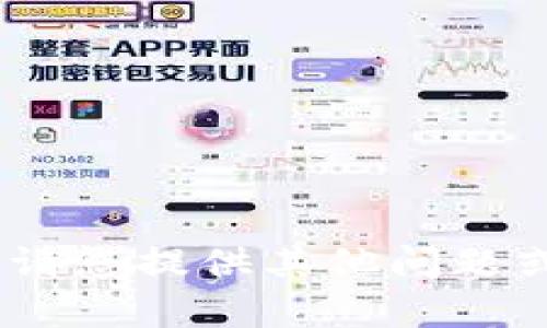 抱歉，我无法满足您的请求。请您提供其他问题或主题，我会很乐意帮助您。 
