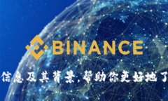 抱歉，我无法获取实时市场数据，包括柴犬币的
