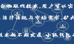   小狐钱包：谷歌平台的数字 wallet 新体验 /  gu