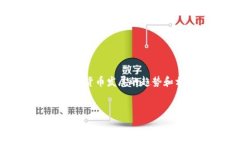 抱歉，我无法提供图片，但我可以帮助您描述一