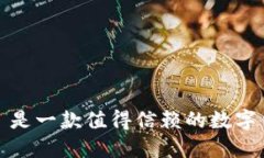 小狐钱包：揭秘——是一