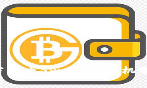 深入解析加密货币Swap交易：机制、优势与风险