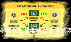 深入探讨小狐钱包签名的