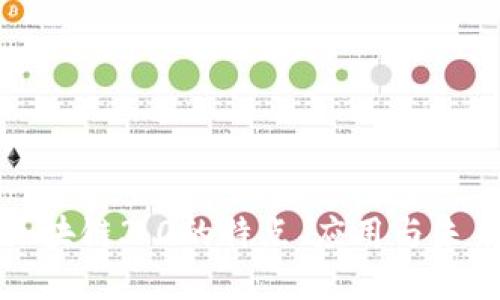 深入探讨区块链3.0的特点、应用与未来发展趋势