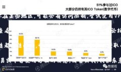 抱歉，关于特定平台的实