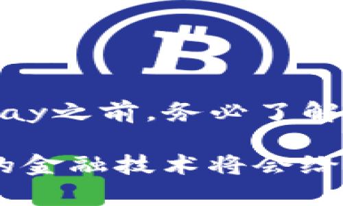   深入分析：GoPay钱包的合法性及其在全球的应用 / 
 guanjianci GoPay, 钱包, 合法性, 数字支付 /guanjianci 

引言：数字支付新时代的挑战与机遇
在快速发展的科技时代，数字支付已成生活中不可或缺的一部分。电子钱包在便利支付、提高交易速度等方面展现出巨大优势。GoPay作为一款广受欢迎的数字钱包，其合法性和使用范围引发了广泛的关注。本文将对GoPay的合法性进行深入探讨，分析其在不同国家的应用情况以及如何安全使用这款钱包。

什么是GoPay钱包？
GoPay是印尼的一款数字钱包，最初由GoJek公司推出，旨在为用户提供便捷的支付解决方案。除了传统的支付功能，GoPay还支持在线购物、账单支付、交通出行等多种功能，逐渐成为印尼及其他国家用户日常交易的重要工具。

GoPay的合法性探索
关于GoPay是否合法的问题在用户中备受讨论。首先，我们需要了解不同国家对数字钱包的监管政策。在印尼，GoPay获得了中央银行的认可，并且符合国家的金融服务法规，这意味着它的运营是合法的。

然而，GoPay在其他国家的合法性则存在较大差异。例如，在一些国家，由于监管政策的不完善或缺乏明确的法律框架，GoPay的服务可能会受到限制。这种情况下，用户在使用GoPay时需要格外谨慎，确保自己遵循当地法律法规。

GoPay在全球的应用情况
尽管GoPay的主要市场在印尼，但其影响力逐渐扩展至东南亚等其他地区。在一些国家，用户已经能够使用GoPay进行跨国支付，这也使得越来越多的人开始关注这款数字钱包。以下是几个GoPay在不同地区的应用实例：

东南亚市场
东南亚是数字支付快速发展的地区，GoPay作为领先的数字钱包之一，凭借其便捷的操作和多样化的功能，已经在多个国家获得了广泛的应用。包括新加坡、马来西亚等地，用户可以通过GoPay进行餐饮、购物等消费。这些国家对数字支付的监管相对宽松，GoPay在这里的合法性问题较少。

用户如何确保使用GoPay的合法性
对于用户来说，确保使用GoPay的合法性主要取决于几个方面。首先，用户应当熟悉并了解当地的相关法律法规。在决定使用GoPay之前，查看是否有关于数字钱包的具体规定，是个非常重要的步骤。

另外，用户在使用GoPay进行交易时，要确保通过官方渠道进行操作，以防止上当受骗。此外，定期关注GoPay的相关新闻动态，了解该平台的最新消息及合规变化，也是明智之举。

安全使用GoPay的钱包小贴士
虽然合法性是用户关注的重要问题，但安全性同样不能忽视。以下是一些安全使用GoPay的钱包建议：

ul
    listrong验证身份：/strong在注册GoPay账号时，务必提供真实身份信息，并通过必要的身份验证步骤。/li
    listrong定期更改密码：/strong使用复杂的密码，并定期进行更新，以增强账户安全性。/li
    listrong开启双重验证：/strong在可用的情况下，启用双重验证功能以保护账户安全。/li
    listrong谨慎处理个人信息：/strong不要随意分享账户信息或密码，尤其是在公共场合。/li
    listrong确保软件更新：/strong定期更新GoPay应用程序，以确保使用最新的安全补丁和功能。/li
/ul

总结：GoPay钱包的未来展望
总体来看，GoPay作为一款数字钱包在印尼及东南亚地区的合法性基本可以得到保障。然而，由于不同国家的法律环境不一，用户在选择使用GoPay之前，务必了解当地的数字支付政策。此外，安全使用GoPay的相关建议也需要被重视，以确保用户的资金安全和信息保护。

随着全球数字支付的发展，GoPay有望进一步拓展其市场，成为更多国家用户的选择。但同时，用户在使用时，仍需保持警惕，确保合法合规。未来的金融技术将会给我们的生活带来更多便捷，而对于每位用户来说，理智、安全地使用这些工具，将是我们共同的责任与使命。