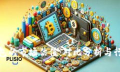 加密钱包的市场估值：对