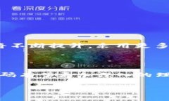    区块链钱包地址编码：