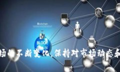    如何计算 MetaMask 提币费