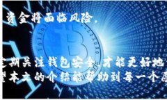 tiaoti如何安全高效地使用