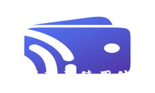 提升加密钱包外观及使用体验的实用技巧