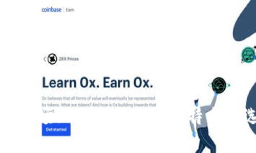 深入了解市场上知名冷钱包的特点与选择指南