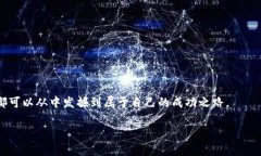   如何高效使用MetaMask和