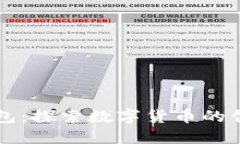 关于小狐钱包：探索数字