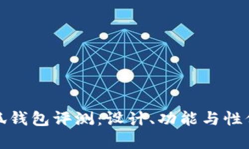 迪士尼小狐钱包评测：设计、功能与性价比全解析