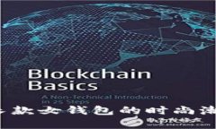 2025年金小狐长款女钱包的