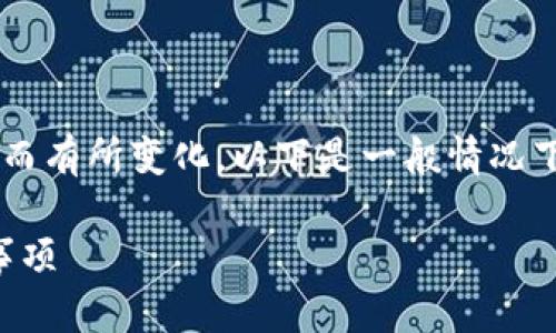 退出钱包的具体步骤可能因钱包应用的不同而有所变化。以下是一般情况下，小狐钱包或其他类钱包应用中的退出步骤：

### 如何安全退出小狐钱包：步骤与注意事项