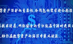 jiaoti如何使用硬盘作为冷