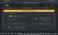 小狐钱包盗窃事件解析：