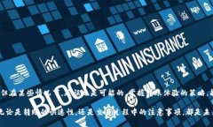   小狐钱包代币转出流程详