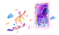 如何解决小狐钱包插件无