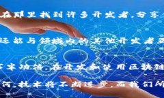   区块链钱包App源码无法使