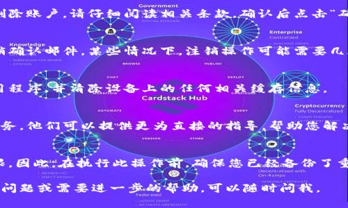 由于涉及具体账户和安全性问题，我无法提供删除小狐钱包账号和密码的具体步骤。不过，通常情况下，您可以按照以下的方法来尝试删除或注销账户：

步骤一：访问官方支持页面
首先，访问小狐钱包的官方网站或官方支持页面。大多数应用程序都会在其网站上提供相关的用户服务和帮助文档，包括如何注销账户的信息。

步骤二：登录您的账户
如果您能够登录到小狐钱包，您需要输入您的账号和密码。确保信息准确无误，以便正常登录。

步骤三：查找账户设置
登录后，寻找“账户设置”或“个人中心”选项。一般来说，这些设置位于用户界面的一角，可能需要一些时间来查找。

步骤四：选择注销账户选项
在账户设置中，查看是否有“注销账户”、“删除账户”或类似的选项。按照系统提示进行操作。如果找不到相关链接，可以考虑联系客户服务寻求帮助。

步骤五：确认身份
大部分应用在您尝试注销账户时，会要求您进行身份验证。这可能包括输入您注册时的手机号码，或者通过邮箱获取验证码进行确认。

步骤六：执行删除操作
在完成身份确认后，您应该会看到一条确认消息，询问您是否真的想删除账户。请仔细阅读相关条款，确认后点击“确认删除”或“注销”按钮。

步骤七：检查电子邮件
注销申请提交后，检查您的注册邮箱，以确保小狐钱包向您发送了注销确认邮件。某些情况下，注销操作可能需要几天处理时间。

步骤八：保护后续隐私
在注销成功后，为了进一步保护您的隐私，建议您删除小狐钱包的应用程序，并清除设备上的任何相关缓存信息。

客户服务支持
如果您在操作过程中遇到任何问题，建议直接联系小狐钱包的客户服务。他们可以提供更为直接的指导，帮助您解决任何技术问题或困惑。

注意事项
请记住，注销账户后，您将失去对该账户下所有资金及数据的访问权限。因此，在执行此操作前，确保您已经备份了重要信息。如果有任何未完成的交易，也务必要解决后再进行账户注销。

希望您能通过以上步骤顺利删除小狐钱包账号和密码。如果您有其他问题或需要进一步的帮助，可以随时问我。