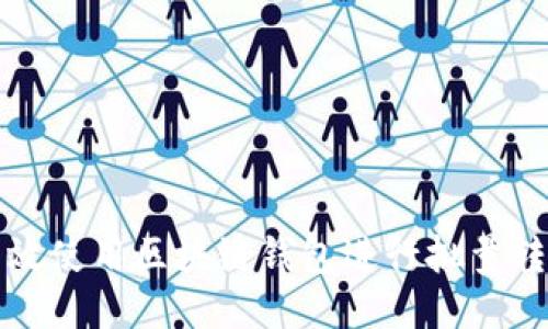 如何高效使用区块链钱包进行批量转账操作