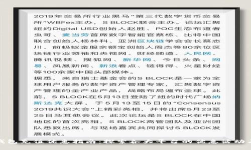 数字钱包充值优惠指南：探索各大平台的优惠活动与策略