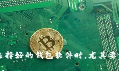 官方正版小狐钱包软件的