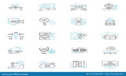 构建数字货币安全、便捷的未来：揭秘XYZ数字货币钱包官方网站的核心功能与服务

数字货币, 钱包, 安全性, 便捷服务/guanjianci

引言：数字货币的崛起与钱包的必要性

近年来，数字货币逐渐进入公众视野，从比特币到以太坊，数量不断涌现的虚拟货币使得金融世界发生了翻天覆地的变化。这些数字资产的流通，离不开可靠的数字货币钱包。钱包不仅仅是存放数字货币的工具，更是用户管理和交易这些资产的重要平台。那么，如何选择合适的数字货币钱包？有那些特别之处等着我们去发掘？本文将深入探讨XYZ数字货币钱包的官方网站，分析其提供的多样功能与优质服务。

一、官方网站概述：用户友好的界面设计

XYZ数字货币钱包官方网站采用了简约且现代化的设计风格，突出了信息的可读性。首页的布局清晰，以用户的需求为中心，便于各类用户快速找到所需的信息。无论是新手还是经验丰富的用户，都能在这里找到友好的指引，快速上手。

二、核心功能：全面保障数字资产安全

在数字货币交易中，安全性是绝对不能忽视的一个因素。XYZ数字货币钱包提供了多种安全功能，包括双重身份验证、冷存储技术，以及多层加密算法。这些技术确保用户的资产不会受到黑客攻击或其他安全威胁。

官网明确列出了这些安全措施的详细介绍，让用户能够了解每一种安全机制的运作原理，从而增强对钱包的信任。尤其是在当前网络安全形势严峻的背景下，这种透明度对用户而言至关重要。

三、便捷的交易体验：高效的操作流程

使用XYZ数字货币钱包进行交易，无疑是一个简单而直观的过程。在官网的支持下，用户可以轻松完成支付、转账及接收数字货币的操作。钱包内的交易界面设计简洁，用户能够快速挑选目标资产、输入金额，并查看实时的市场汇率。

此外，XYZ钱包还支持多种交易方式，用户可以选择市场订单或限价单，这样可以根据个人需求灵活应对市场变化。这种便捷性使得数字货币的管理和交易变得像使用手机支付一样简单。

四、丰富的资产支持：多种数字货币的精准管理

XYZ数字货币钱包支持多种主流和新兴数字货币。这一优势让用户不必同时操作多个钱包，使得资产管理更加集中和高效。官网上，会不定期更新支持的币种列表及其详细信息，让用户随时掌握最新动态。

对于投资者而言，拥有一个能够集中管理多种资产的钱包显得尤为重要。用户不仅能够直观地查看资产余额，还能深入分析每种资产的市场表现，为决策提供参考。

五、实时市场数据：助力明智投资决策

官网提供实时的市场数据与图表分折工具，用户能够即时了解各大数字货币的行情趋势。通过这些工具，用户可以更精准地把握市场动向，做出更明智的投资决策。具体来说，用户可以查看历史价格走势、成交量、市场深度等数据。

这种数据支持不仅提高了用户的操盘能力，也让投资变得更加有据可依，而不是单纯依赖直观的感觉或市场传言。

六、用户支持与服务：及时有效的支持体系

在数字货币交易中，用户难免会遇到各种问题。XYZ数字货币钱包的官方网站提供了全面的客户支持，包括常见问题解答、在线客服和用户论坛等。通过多种交流渠道，用户能够快速找到解决方案，减少不必要的困扰。

官网还设有用户评价系统，用户可以根据自身体验对服务和产品进行反馈。这一机制不仅增强了平台的信任感，也为后来的用户提供参考。

七、学习中心：提升用户的数字货币知识

为了帮助用户更好地理解数字货币，XYZ数字货币钱包官方网站还设立了学习中心，提供各种教育资源和文章。这些内容涵盖了数字货币的基础知识、投资策略、安全防范等多个方面，为初学者和希望进一步提升的用户提供了丰富的学习材料。

此外，网站还定期组织线上研讨会或视频课程，邀请数字货币行业的专家与用户互动，分享经验与见解。这种教育资源的提供，彰显了XYZ钱包在服务用户方面的坚定承诺。

八、社区建设：增进用户之间的互动

数字货币的广泛应用离不开社区的支持。XYZ数字货币钱包积极邀请用户参与社区活动，通过论坛、社交媒体等渠道促进用户之间的交流与合作。用户可以分享自己的投资经验、讨论市场动态，甚至参与一些挑战和奖励活动。

这种活跃的社区氛围，不仅使得用户在使用钱包时更加舒适，也加强了用户的归属感，推动了数字货币生态的良性发展。

九、如何注册及使用XYZ数字货币钱包

为了吸引新用户，XYZ数字货币钱包的注册流程非常简单。用户只需访问官方网址，填写基本信息，包括邮箱、手机号和设置安全密码，便可完成注册。系统会向用户发送确认邮件，点击链接后即可激活账户。

注册后，用户需进行身份验证，以确保账户的安全性。验证通过后，用户可以直接进入钱包，进行充值及交易。官方网站也提供了详细的操作指南，帮助新手用户快速上手，让他们在进入数字货币世界时感到更加安心。

结论：选择XYZ数字货币钱包为未来资产保驾护航

XYZ数字货币钱包官方网站凭借其简约友好的设计、全面的安全保障、便捷的交易体验和丰富的学习资源，成为数字货币用户的重要平台。无论您是资深投资者还是新手，XYZ钱包都能帮助您有效地管理数字资产，开启您的投资之旅。

在数字货币飞速发展的时代，选择一个安全、便捷、功能全面的钱包，是助您成功投资的重要一步。XYZ数字货币钱包官方网站，凭借其卓越的服务与创新的理念，必将成为您数字资产管理的最佳搭档。