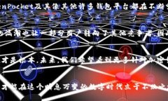   警惕！TokenPocket钱包被盗