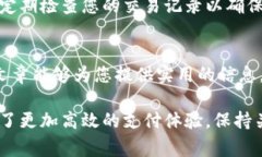   如何通过小狐钱包为欧意