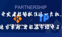   揭秘小狐钱包源码：获取