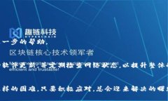 无法打开小狐钱包浏览器