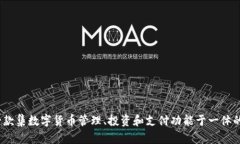 小狐钱包的全名是“小狐