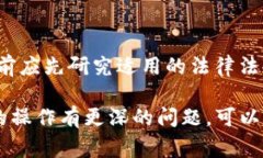 在不同国家和地区，针对