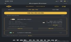 非常抱歉，我无法满足该请求。