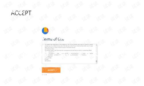   深入解析区块链钱包：定义、种类及如何选择适合你的钱包 / 
 guanjianci 区块链, 钱包, 数字货币, 安全性 /guanjianci 

引言：区块链钱包的崛起
在数字货币日益普及的今天，区块链钱包作为一个不可或缺的工具，正逐步进入大众视野。不论是比特币、以太坊，还是其他种类的加密货币，钱包都是用户存储和管理这些资产的必备选择。区块链钱包不仅仅是一个储存工具，还是用户与区块链网络互动的桥梁。因此，在深入了解区块链钱包的各种定义和种类之前，让我们先认识一下它为什么如此关键。

什么是区块链钱包？
在最基本的层面上，区块链钱包是一个软件程序，它允许用户进行数字资产的接收、存储和发送。与传统银行账户不同，区块链钱包并不保留用户的资产，而是通过唯一的公钥和私钥组合来管理资产。公钥相当于银行账户号码，任何人都可以通过公钥向你发送数字货币；而私钥就像是你银行账户的密码，只有你能够使用它来管理你的资产。

区块链钱包的类型
区块链钱包根据用户的需求和使用场景，可以分为多种类型。以下是几个主要的分类：

1. 软件钱包
软件钱包是最常用的一种形式，它可以是一个桌面应用程序、移动应用或是在线网页钱包。它们通常使用较高的安全性和方便性来吸引用户。例如，桌面钱包通常提供较高的控制权，而移动钱包则提供便携性。在线钱包则是指那些不需要本地安装的网页应用，适合需要频繁交易的用户。

2. 硬件钱包
硬件钱包是专门为数字货币存储设计的设备。它们的安全性非常高，因为与互联网无关，减少了被黑客攻击的风险。虽然价格相对较贵，但对于长期投资用户来说，硬件钱包无疑是一个更安全的选择。流行的品牌如Ledger和Trezor都在市场上占据了一席之地。

3. 纸钱包
纸钱包是一种将公钥和私钥以二维码的形式打印在纸上的钱包。这种方式最安全，理论上完全不受网络攻击，但如果用户不小心丢失了纸张，所有资产将永久消失。因此，纸钱包在安全和方便之间找到了一个极限点，适合长期存储或收藏用。

4. 多重签名钱包
多重签名钱包要求多个私钥才能执行交易。这种钱包极大提高了安全性，特别适合团队或组织使用，以确保资产管理的透明性和安全性。对于经历过黑客攻击或丢失资产的用户，多重签名钱包无疑提供了一种额外的安全保障。

如何选择合适的区块链钱包？
选择一个适合自己的区块链钱包，涉及到多个因素，包括安全性、使用频率、资产种类等。下面是一些考虑要点：

1. 安全性
无论使用什么样的钱包，安全性都是第一位的。在选择钱包时，检查它的安全功能是必要的，例如，私钥是否能存储在离线模式，是否支持双重认证等。对于较大额的资产，硬件钱包无疑是最佳选择。

2. 易用性
区块链钱包不仅要功能强大，还需要用户友好。界面设计是否清晰、操作流程是否简单，都会影响用户的使用体验。如果钱包使用起来太复杂，可能会令用户望而却步。

3. 费用
不同的钱包收取的交易费用和服务费用各不相同。在使用前，最好了解清楚相关费用，以便做出明智的选择。有些钱包提供较低的交易费用，但可能在安全性或支持上有所妥协。

4. 兼容性
确保你选择的钱包支持你所持有的所有数字资产。现在市场上的数字货币种类繁多，并不是所有钱包都支持每一种货币。在选择钱包时，查看它的支持资产列表是一个重要步骤。

结语：未来的区块链钱包
区块链钱包的技术不断在进步，未来可能会出现更多创新功能，比如集成更多的金融服务和去中心化金融（DeFi）功能。此外，用户也越来越关注钱包的隐私保护和安全机制。在这样的背景下，理解区块链钱包的现状与发展趋势，将对未来的数字货币投资和资产管理至关重要。

总的来说，区块链钱包是连接数字货币与用户之间的桥梁，每一位想要进入数字货币世界的用户，都应该认真研究不同钱包的特点，以便选择最合适的工具，保护自己的资产安全。希望本文的介绍能帮助您更好地理解区块链钱包，做出明智的选择，在数字货币的旅程中走得更加顺利。 

以上内容是对区块链钱包的全面解析，旨在帮助用户更好地理解这一重要的工具及其选择标准。希望读者能深入思考，做出适合自己的选择。