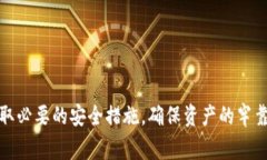 热钱包（Hot Wallet）是用于存储加密货币的一种数
