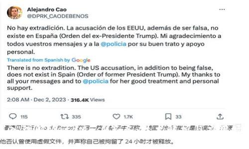 深入理解MetaMask签名：技术解析与应用场景